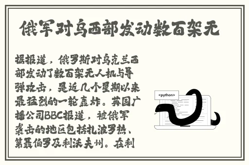 俄罗斯人又更又租牛子